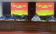 <b>同时完美取运营商的协调</b>