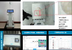 <b>为监视执纪供给技</b>