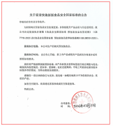 上市的产物及现有产物的重生产批次